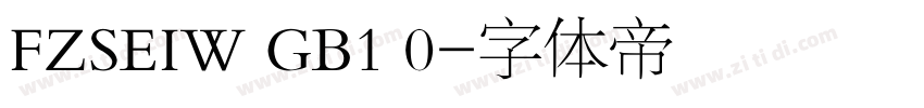 FZSEIW GB1 0字体转换